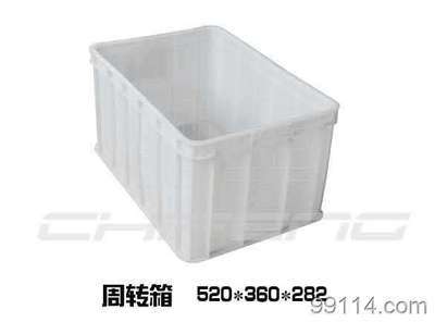 供应医疗用塑料消毒箱 医药盒 产品供应