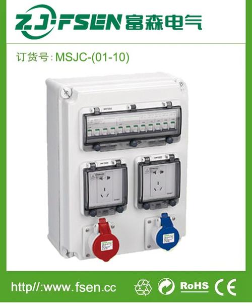 浙江省温州市富森供应动力配电箱电源插座箱手术室插座箱厂价直销