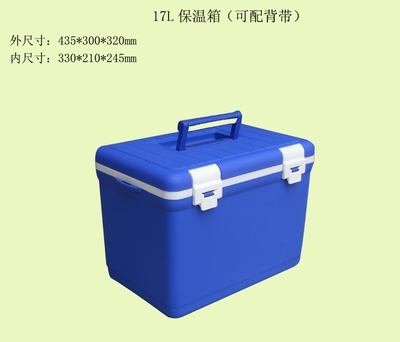 供应保温箱 塑料保温箱 17L保温箱 泡沫 外卖保温包 塑料保温箱 上海浦迪保温箱 食品保温箱