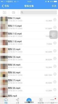 国产成人直播视频,暗流涌动的虚拟世界