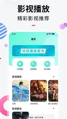 成人官方视频软件,内容丰富，安全可靠，带你畅享视听盛宴